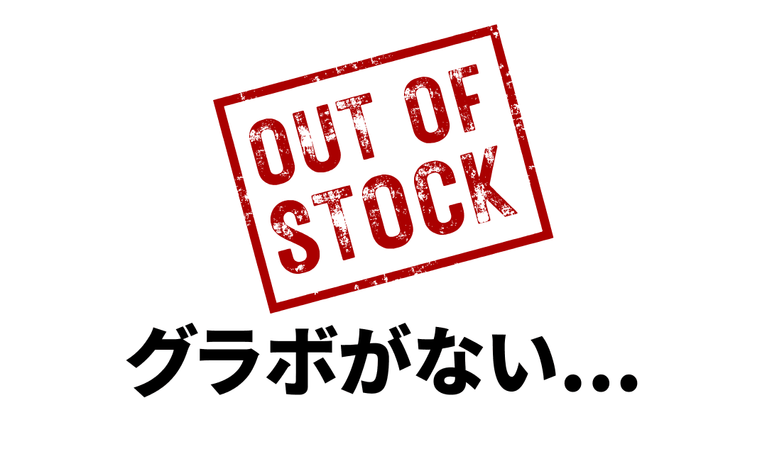 【緊急】RTX 4070以上のGPU搭載ゲーミングPCが各社で在庫枯渇 – RTX 4060 Tiも残り僅か、新規購入は早急な決断を【2025年2月最新情報】