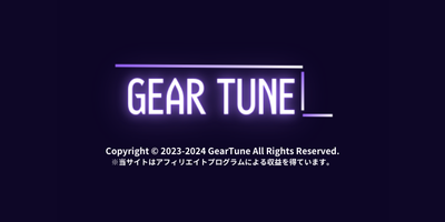 GearTune